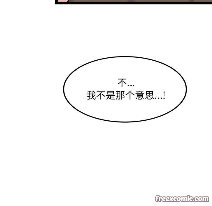 165P - 犬神的游戏