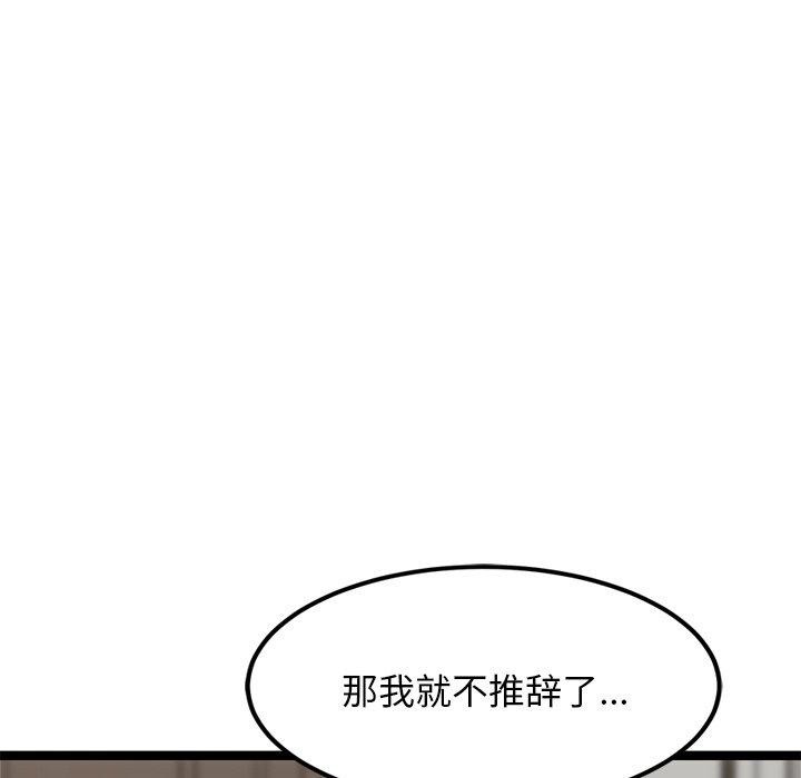 171P - 犬神的游戏