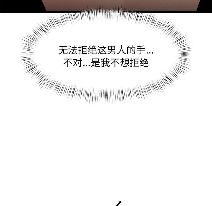 176P - 犬神的游戏