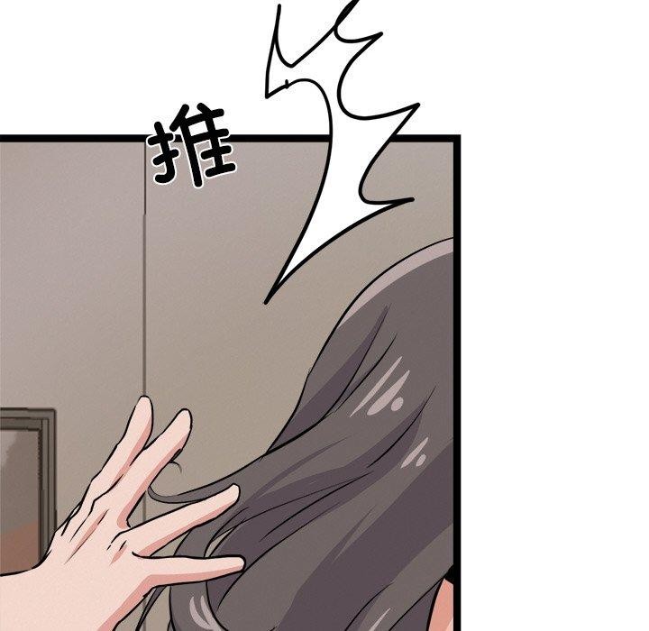 177P - 犬神的游戏