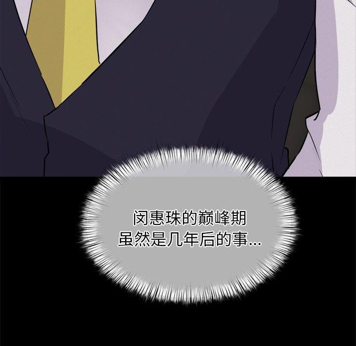 18P - 犬神的游戏