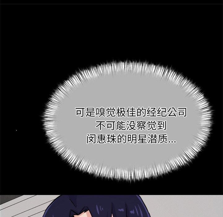 19P - 犬神的游戏