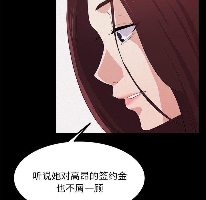 23P - 犬神的游戏