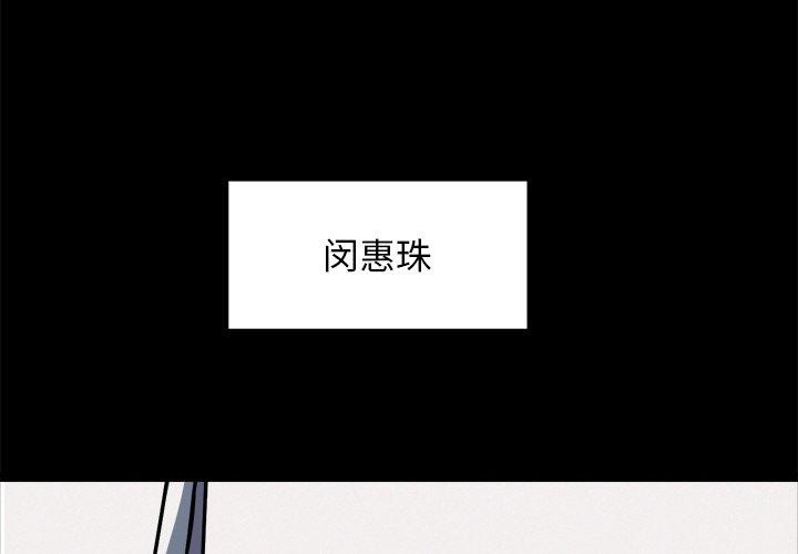 2P - 犬神的游戏