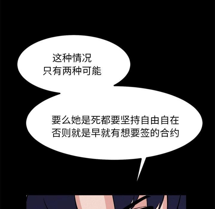 27P - 犬神的游戏
