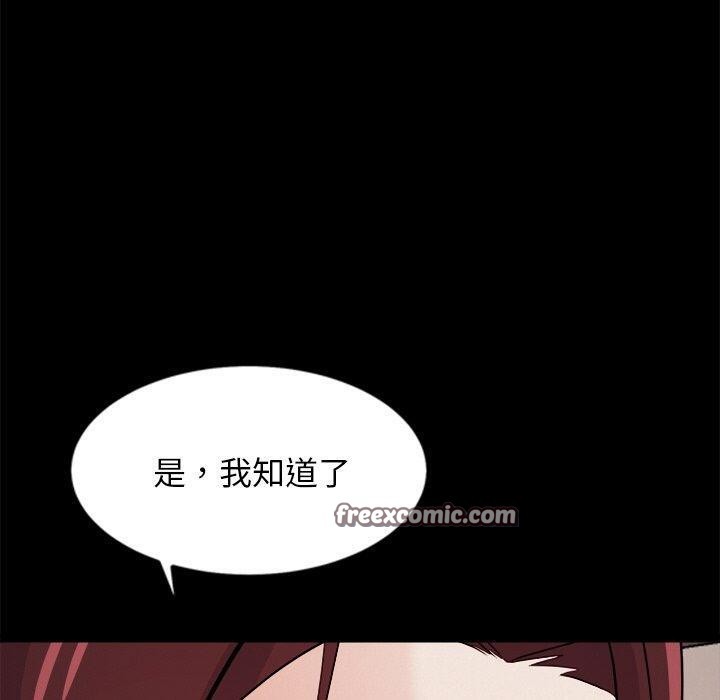 30P - 犬神的游戏