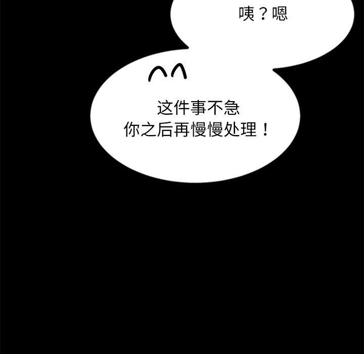 41P - 犬神的游戏