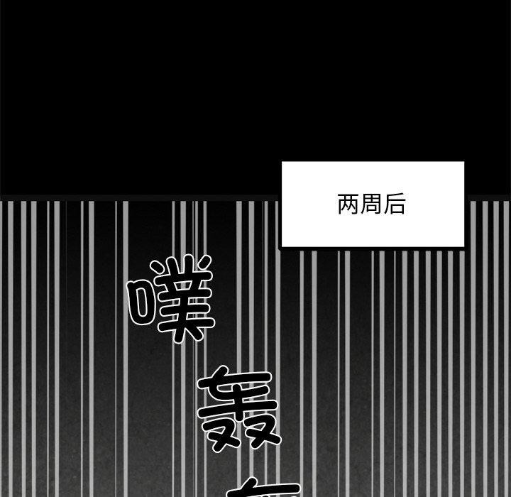 42P - 犬神的游戏