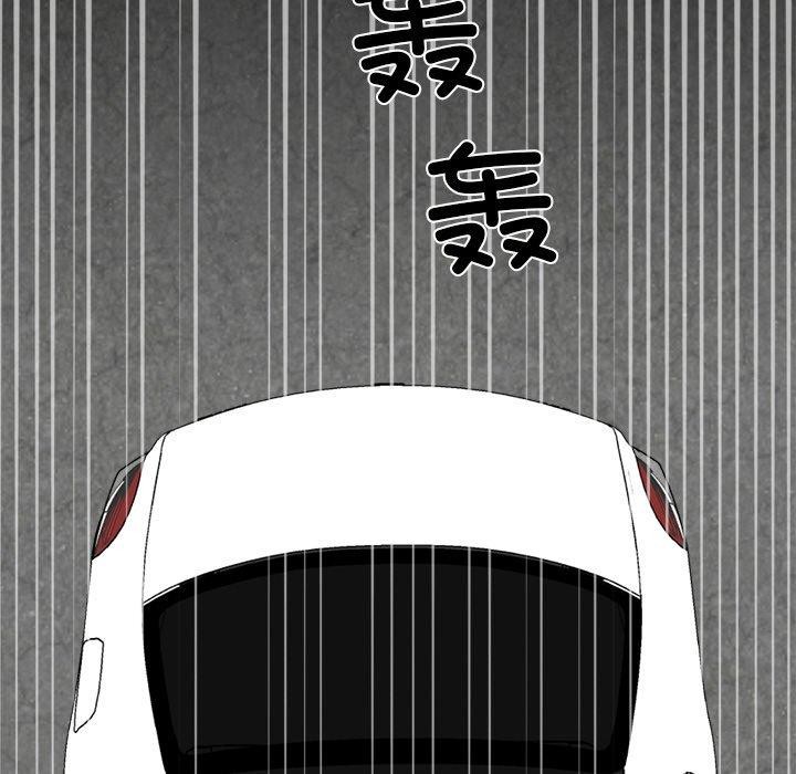 43P - 犬神的游戏