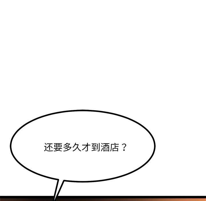 46P - 犬神的游戏