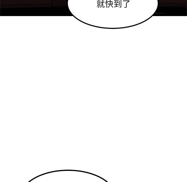48P - 犬神的游戏