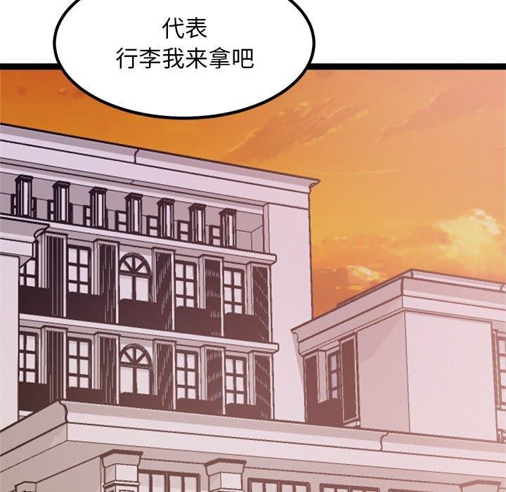 49P - 犬神的游戏