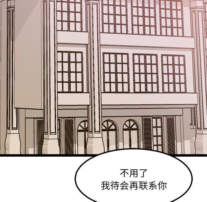 50P - 犬神的游戏