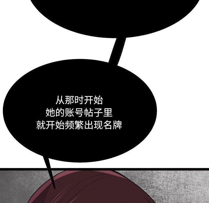 54P - 犬神的游戏