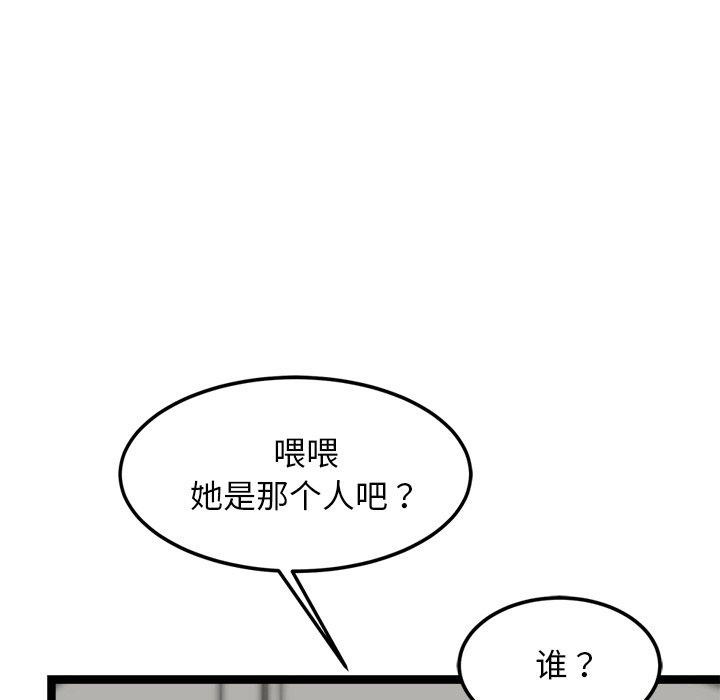 63P - 犬神的游戏