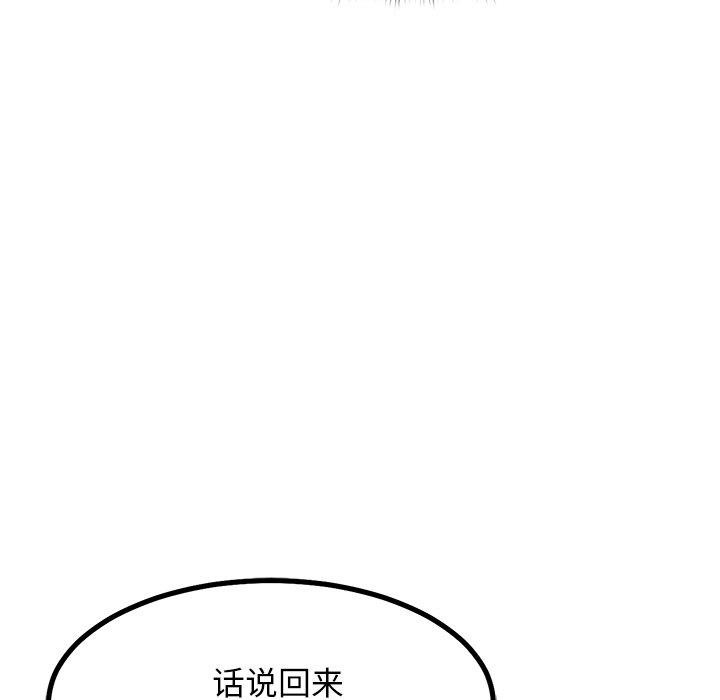 73P - 犬神的游戏