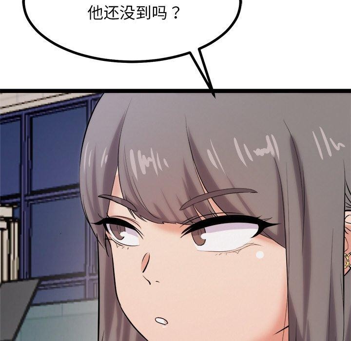 74P - 犬神的游戏