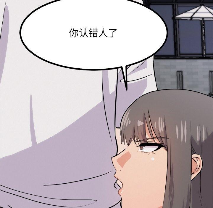 85P - 犬神的游戏