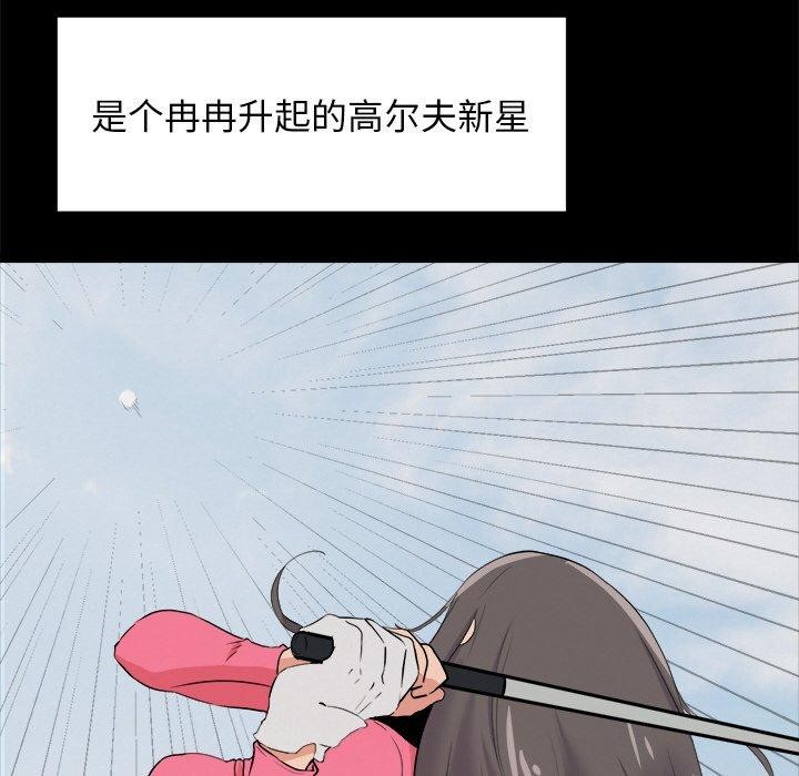 8P - 犬神的游戏