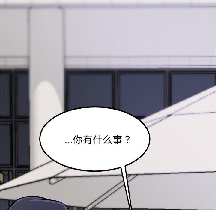 91P - 犬神的游戏