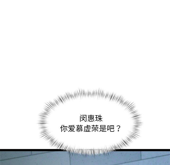 95P - 犬神的游戏