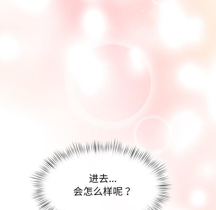 114P - 犬神的游戏