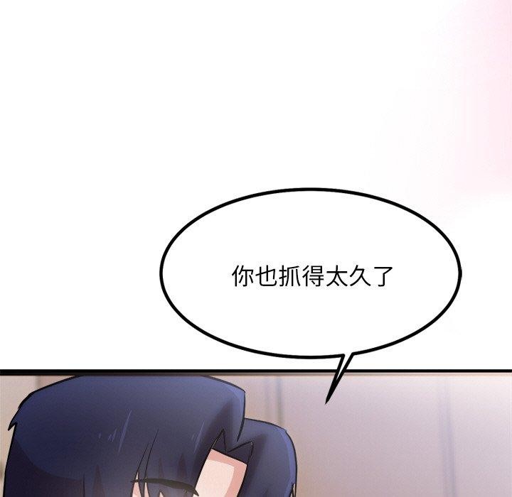 116P - 犬神的游戏