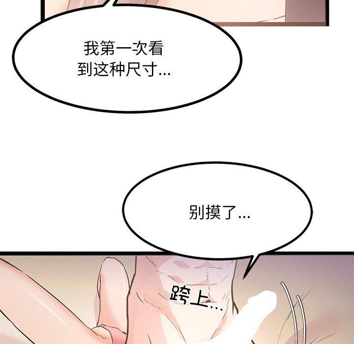 124P - 犬神的游戏