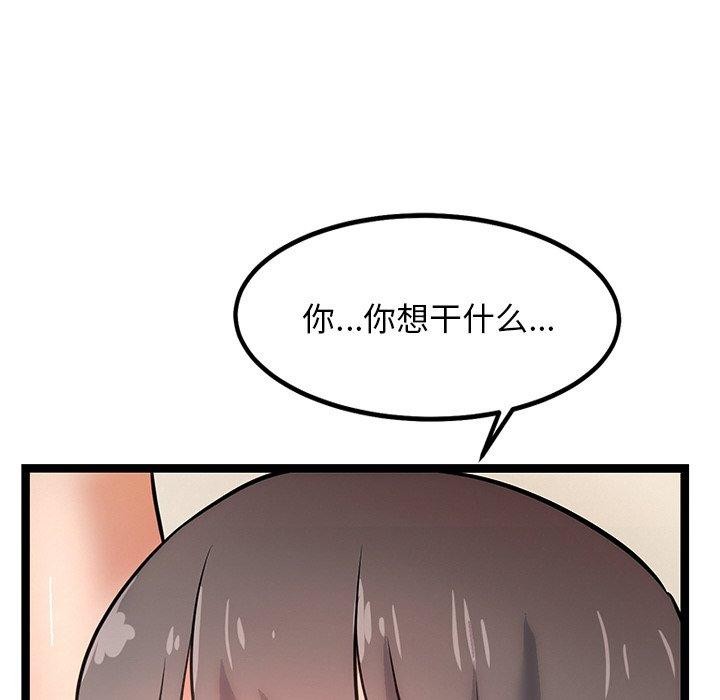 126P - 犬神的游戏