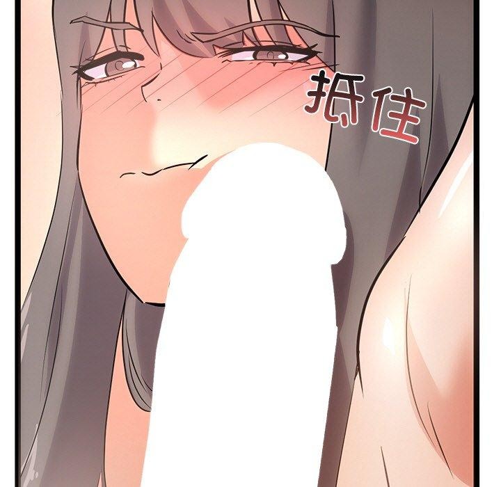 127P - 犬神的游戏