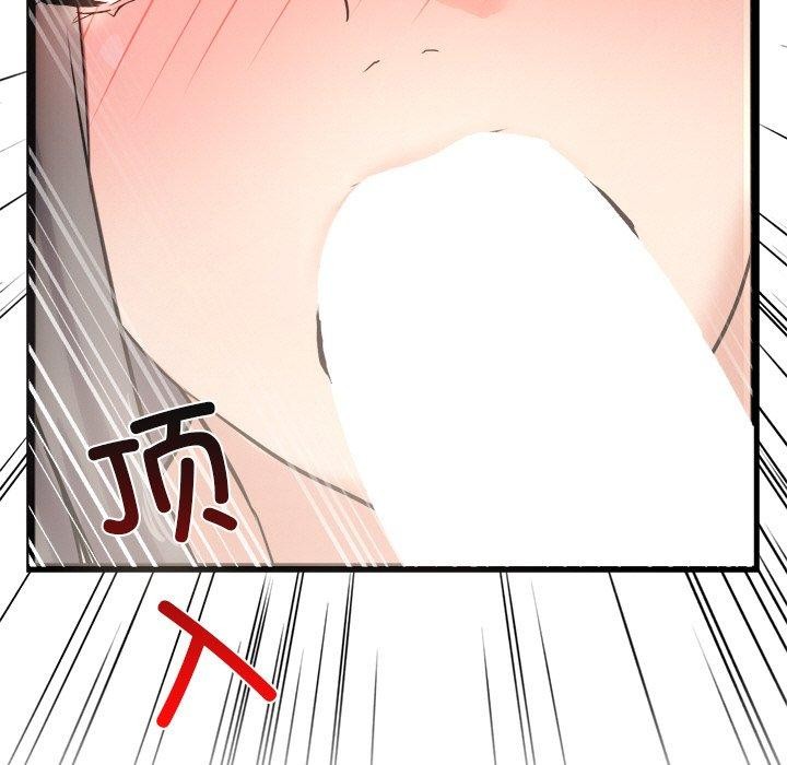131P - 犬神的游戏