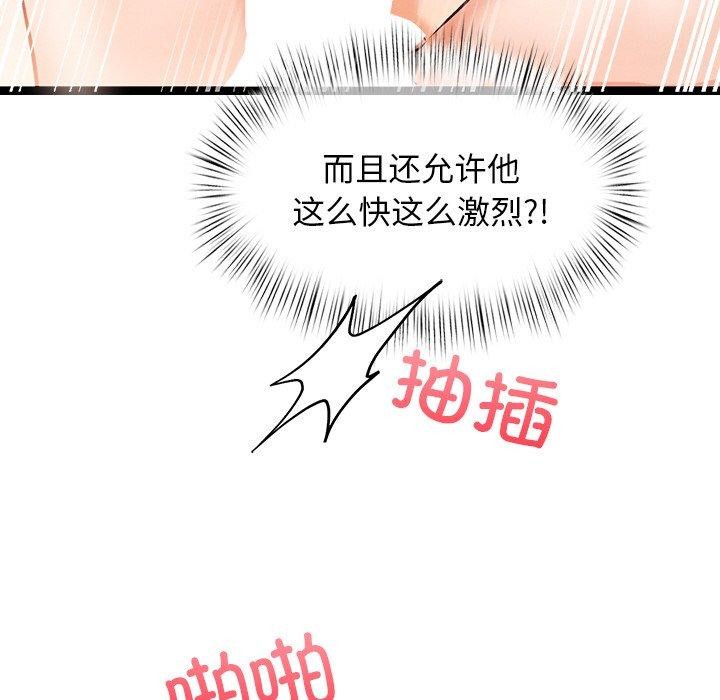 134P - 犬神的游戏