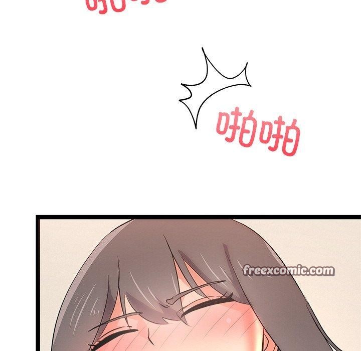 135P - 犬神的游戏