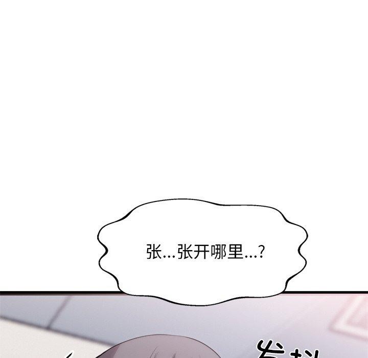 13P - 犬神的游戏