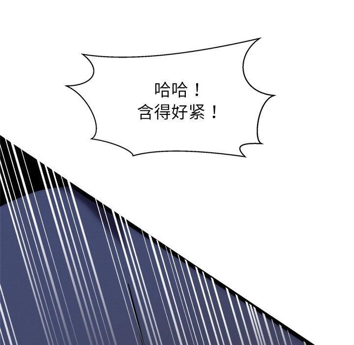 141P - 犬神的游戏