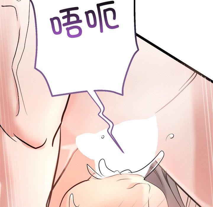 144P - 犬神的游戏