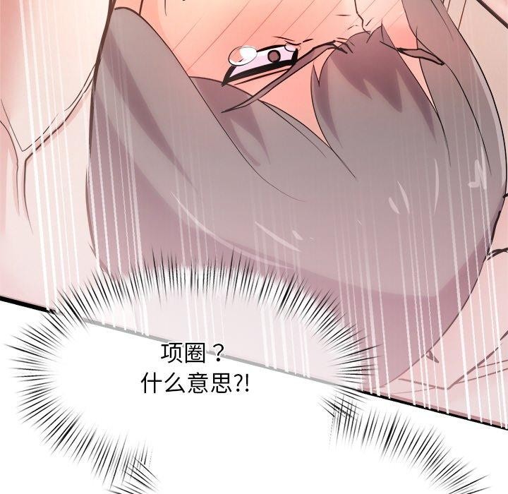 145P - 犬神的游戏