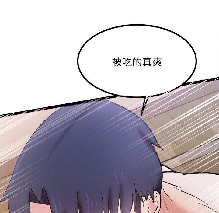 149P - 犬神的游戏