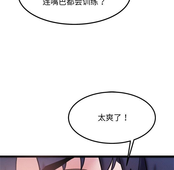 152P - 犬神的游戏