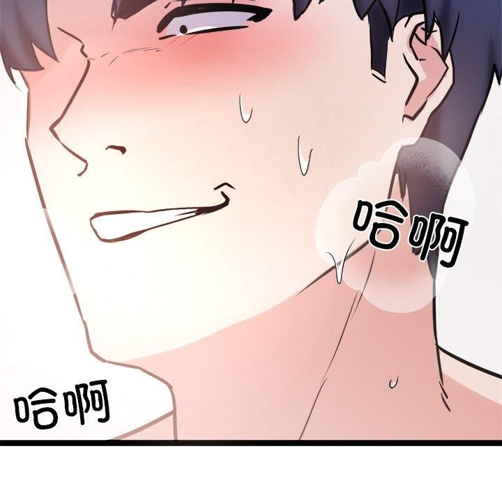 153P - 犬神的游戏