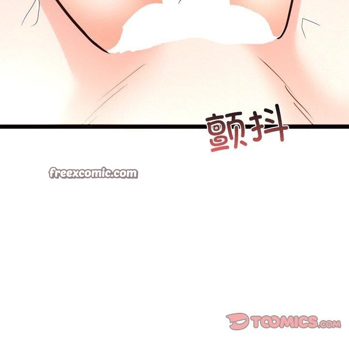 165P - 犬神的游戏