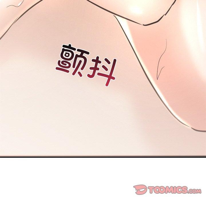 174P - 犬神的游戏