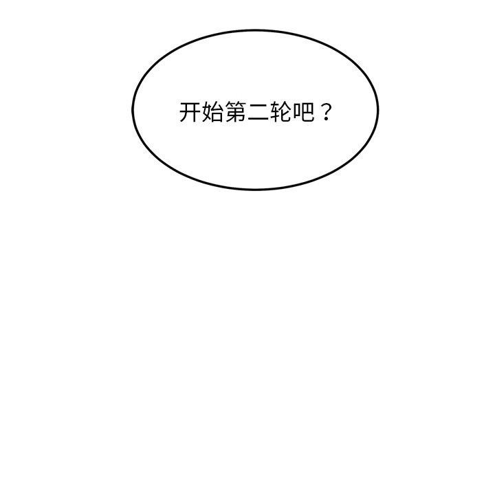 175P - 犬神的游戏