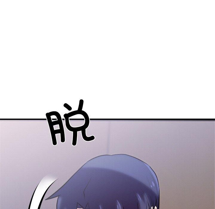 17P - 犬神的游戏