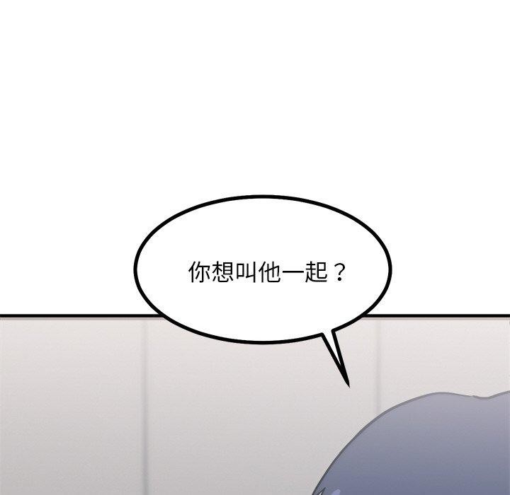 22P - 犬神的游戏