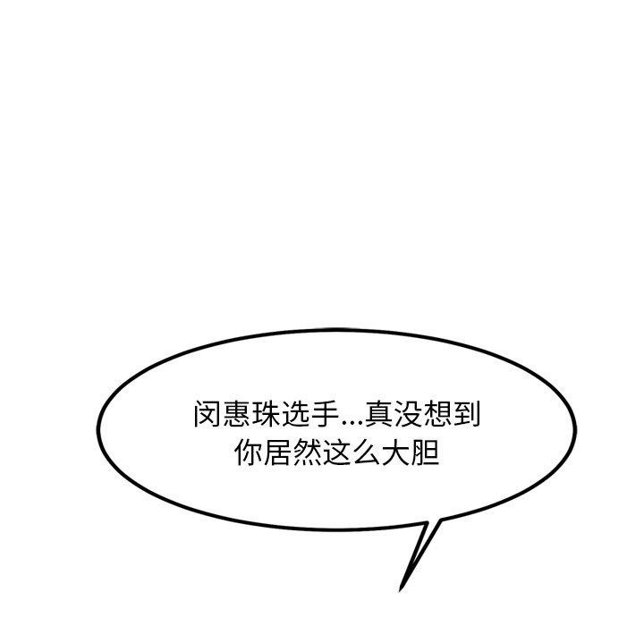 25P - 犬神的游戏
