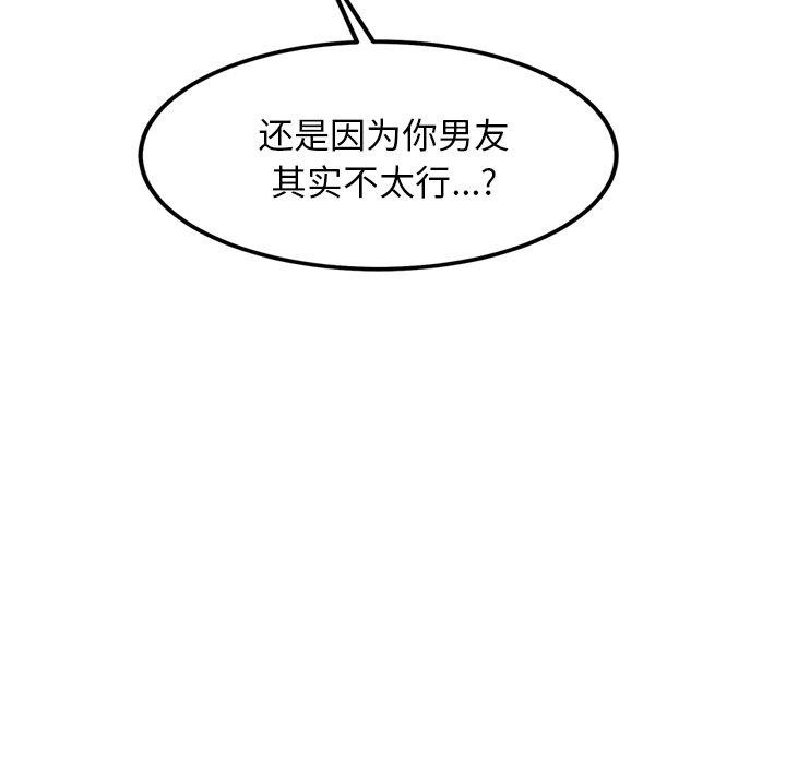 27P - 犬神的游戏