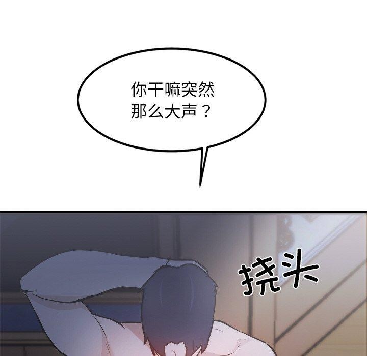 31P - 犬神的游戏