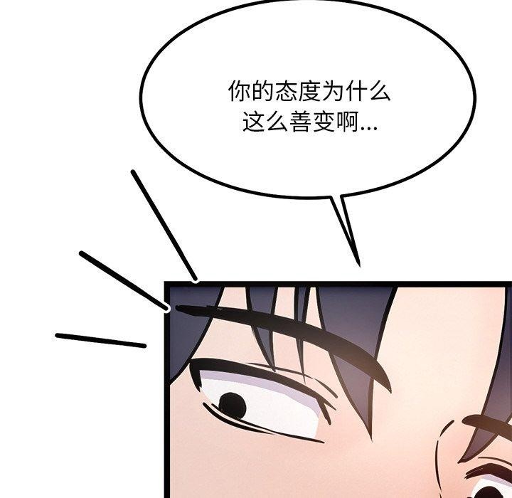 37P - 犬神的游戏
