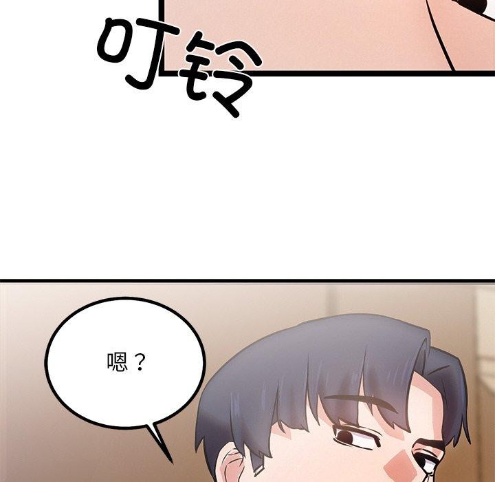 38P - 犬神的游戏